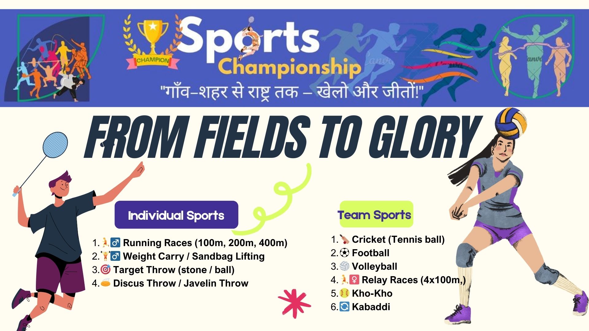 Sports Slide 2